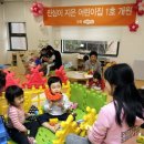진심어린이집 이미지