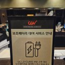 용산-139 | [용산/CGV 용산아이파크몰] CGV 골드클래스 가격, D열 3-4번 시야, 후기