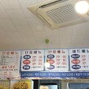 씨월드활어회 네이버블로그