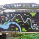 물안길 이미지