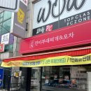 신갈동 행정복지센터 | [용인] 기흥구청 인근 부대찌개 맛집 진이부대찌개포차/신갈동행정복지센터 주차정보