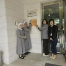 솔뫼 베네딕도의 집 이미지