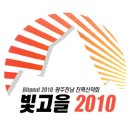 제130차 12월16일 전남영광 물무산 행복숲둘레길 송년트레킹 신청예약. 이미지