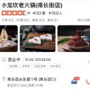 2019.10.넷째 주 :: 중국 무석(无锡, 우시) 당일치기 여행, 영산대불(灵山大佛), 삼국성(三国城...