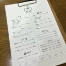 다다일식 이미지