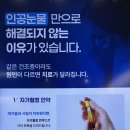 광명연세안과의원 티스토리