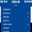 전라북도청