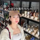 주류항해