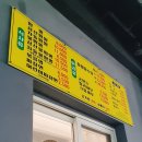 고구려짬뽕10101청라루비로점 이미지