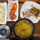 구름산추어탕 분당점
