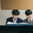송강과 이준영, 천재 피아니스트 맞대결 본격화 ('포핸즈') 이미지