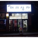 조령한우축산