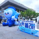 올래어촌 | 광화문광장 행사 볼거리 이벤트 어촌올래 방문후기 5월 13일까지