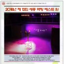 베스트원 이미지