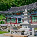 진주 두방사 다층석탑 이미지