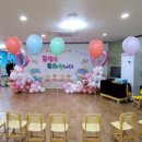 삼가초등학교(병설) 이미지