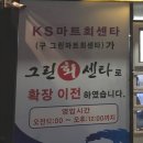 그린회센타 - 하동군 섬진강대로 971 | 그린회센타