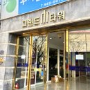 서부농협 하나로마트 이미지