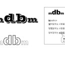 『mdbm』의 의미?!! 이미지