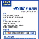 의료법인정빈의료재단아산정신병원 이미지