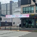 도깨비하우스 | 의왕역 sk뷰 모델하우스 다녀온 후기 + 근처 중식 맛집 도깨비반점 추천
