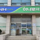 백령마트 이미지