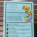 알면 알수록 살림살이에 도움이 되는 경제상식 | 조립식-만화경제 상식사전