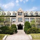 이화여자대학교 이미지