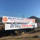 하남수공인중개사사무소 이미지