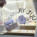 남악 베이커리쥬 두바이쫀득쿠키 내돈내산 후기｜크기·무게·맛 솔직 비교