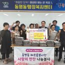 목포해오름 미디어이슈