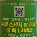 동이리식당 이미지