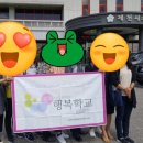 제천시의회 | [행복광장후기]법륜스님과함께하는 행복학교 제천지역 제천시의회 본회의 방청