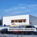 가경종합기업