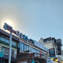 GS25 강릉경포점 이미지