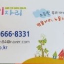 다좋아세탁 네이버블로그