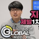 [영상] 고속도로 '지정차로제', 추월차로 주행은 '금물' 이미지