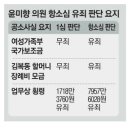 참편안의원 이미지