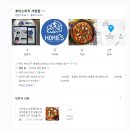 호미스피자 서면점 이미지