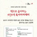 삼천도서관 이미지