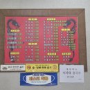 황가네 해물짬뽕 이미지