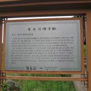 영이정 이미지
