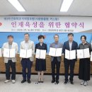 초당대학교 이미지