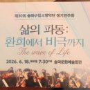 한신악기사