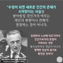 아름다운피켓