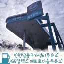 메트로 다솜주유소 이미지