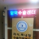 정근안과병원 이미지