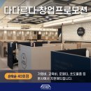 다다르다 이미지