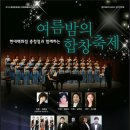 청주레이디싱어즈 정기연주회 이미지