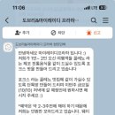 소소하루 민박 | 프라하숙소 | 여자혼자 동유럽여행 마이레이디프라하 한인민박 추천(조식, 후기)
